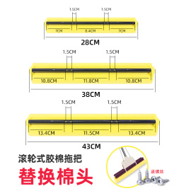 拖把棉头拖布头替换装胶棉，海绵家用吸水地，拖墩布头通用对折滚轮式