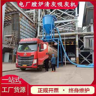 诚达机械供应200型气力吸灰机80米扬程电厂膛炉清灰抽灰机