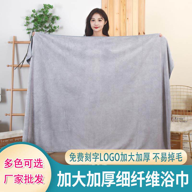洗澡推拿按摩吸水铺床美容院浴巾盖身体家用纯棉女专用大毛巾床单