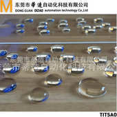 厂家直发手机触摸屏玻璃五金防指纹液水性漆疏水防污防指纹油涂层