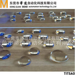 厂家直发手机触摸屏玻璃五金防指纹液水性漆疏水防污防指纹油涂层