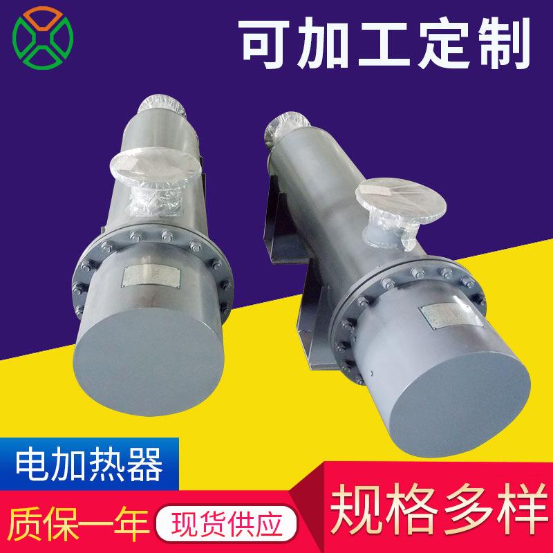 管道加热器设备电磁加热器空气电加热器液体管道加热电加热器