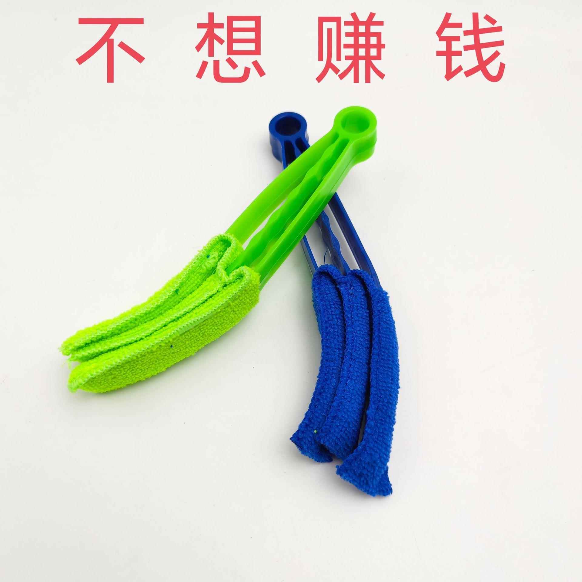 新品百叶窗清洁工具空调出风口死角清洗毛刷可拆洗除尘缝隙刷子