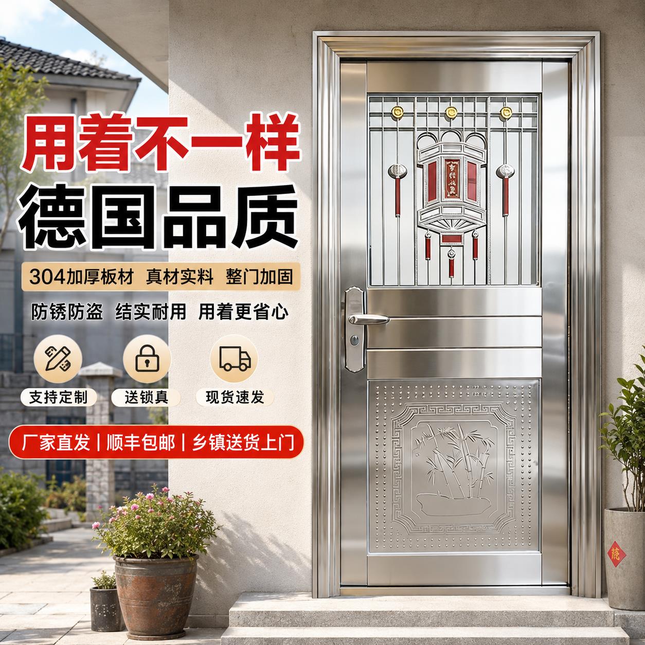 304不锈钢门加厚防盗门家用农村自建房入户门阳台厨房单门进庭院