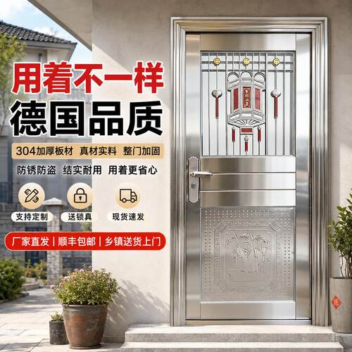 304不锈钢门加厚防盗门家用农村自建房入户门阳台厨房单门进庭院