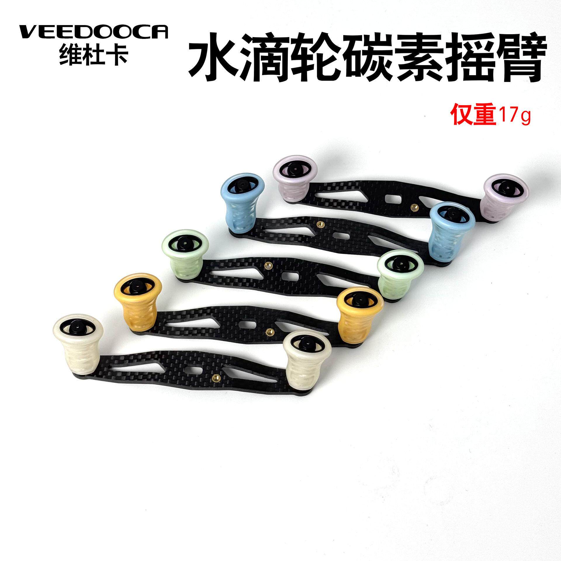 碳纤维轻量化渔轮其他垂钓用品