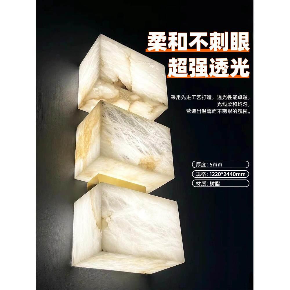 透光石大理石岩板透光云石板天然奢石背景墙柔性石材石皮超薄石材