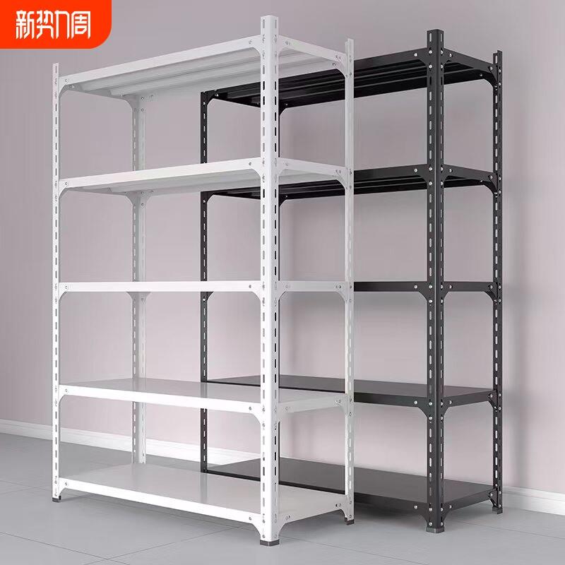 仓库阳台货架家用角铁角钢铁架子置物架落地多层超市展示架储物架