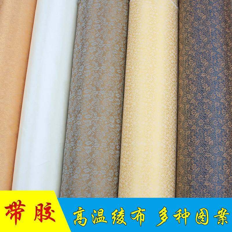 新品加厚高温韩绫子字画装裱材料机器裱画电熨斗带胶锦凌绫布83cm,农用物资,其他肥料,淘宝优惠券,粉丝福利购,淘宝优惠卷