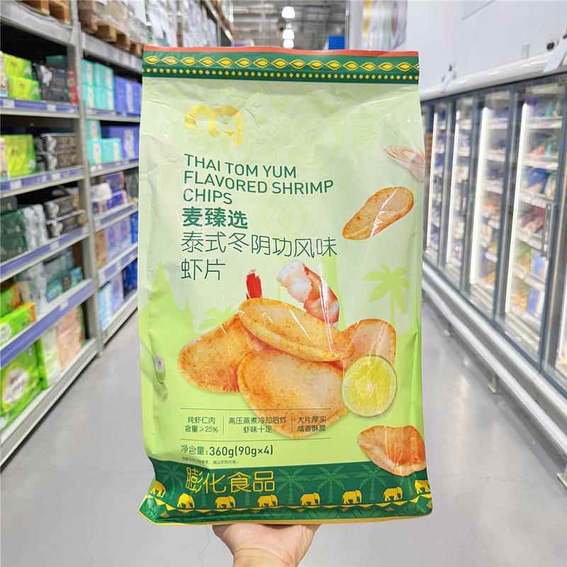 麦德龙超市代购麦臻选泰式冬阴汤风味虾片360g旗舰店馋意添