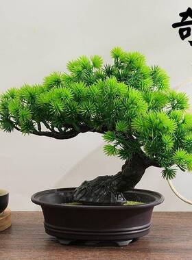 彷真植物盆栽迎客松盆景松树小摆件客厅室内家居装饰彷真花假绿植