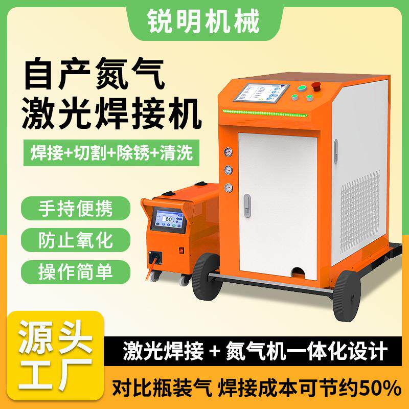 小型手持激光焊接切割一体机3000w大功率便携式多功能除锈工业级