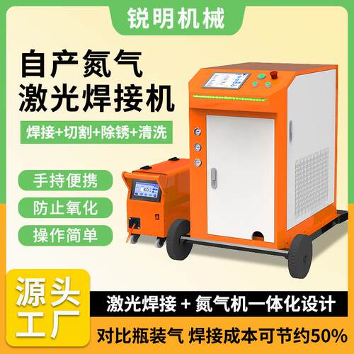 小型手持激光焊接切割一体机3000w大功率便携式多功能除锈工业级