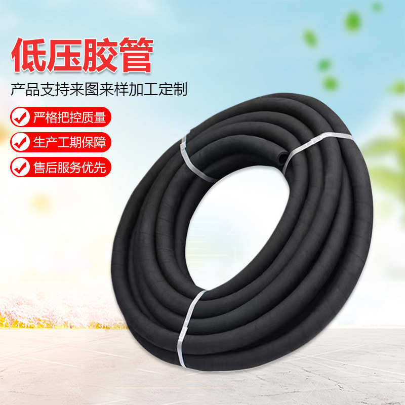 矿用编织高低压橡胶管工业用低压输水夹布夹线胶管柴油液压输油管,橡塑材料及制品,橡胶管,淘宝优惠券,粉丝福利购,淘宝优惠卷