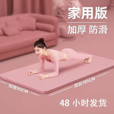 Yoga mat Non-slip fitness mat Exercise yoga mat瑜珈垫