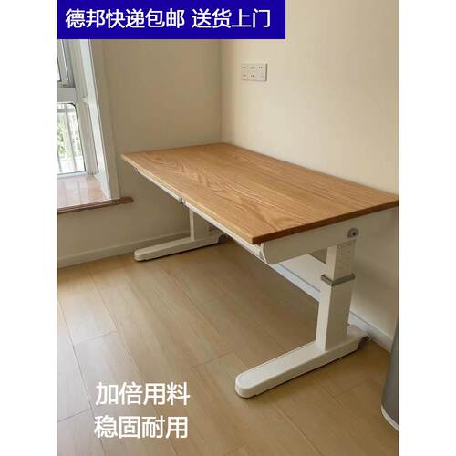 实木儿童学习桌，学生桌，家庭手摇升降桌，升降桌支架，水性涂料