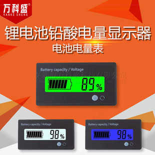 锂电池铅酸电瓶电量显示器GY 12V24V48V60V72V 电池电量表