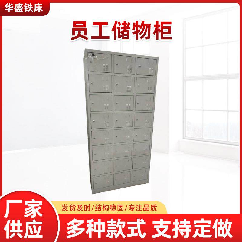 钢制15门24门32门更衣柜员工储物柜鞋柜车间储物柜手机柜东莞厂家
