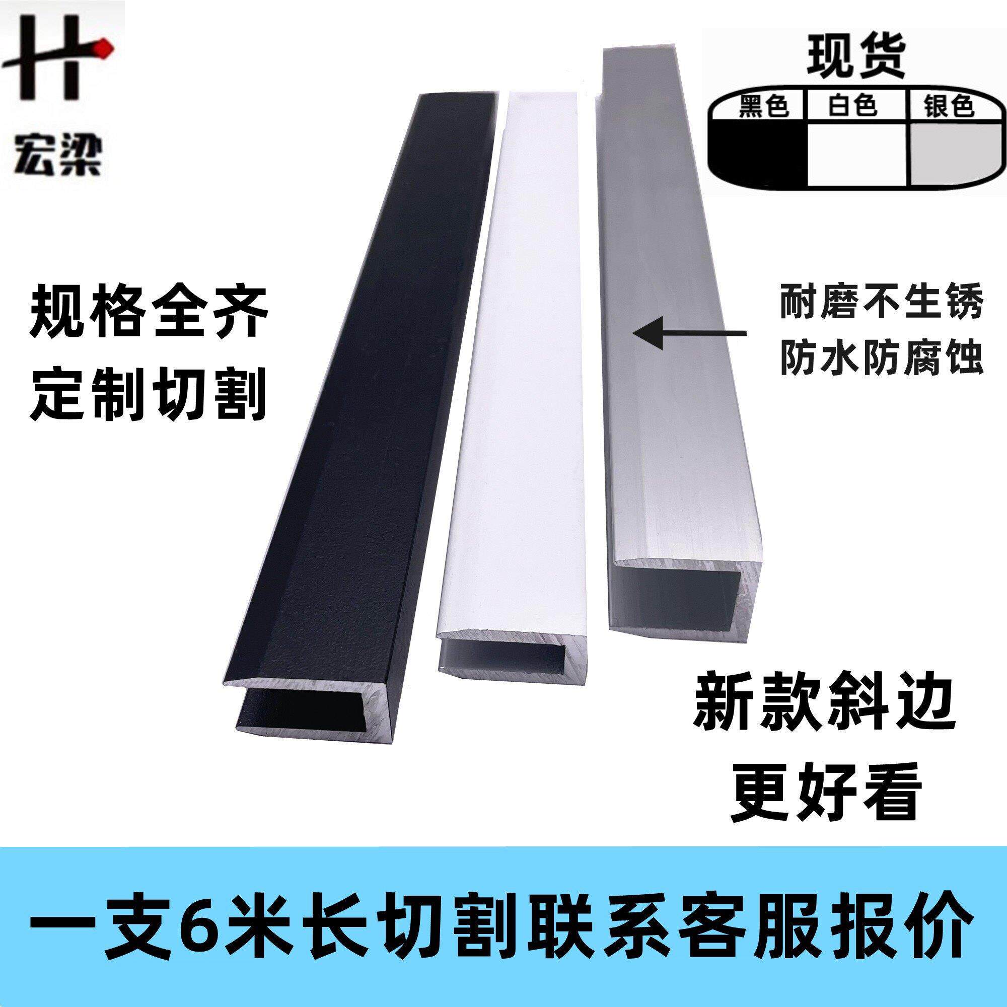 铝合金u型槽包边扣条20*10内径6玻璃卡槽u形铝槽型材边框u槽斜边