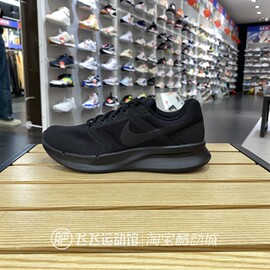 春秋nike耐克减震网面透气轻便百搭男休闲跑步鞋dr2695-103