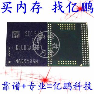 128GB KLUDGAG1BD UFS2.0 95FBGA 拆机植球好测试好LUN0 E0B1