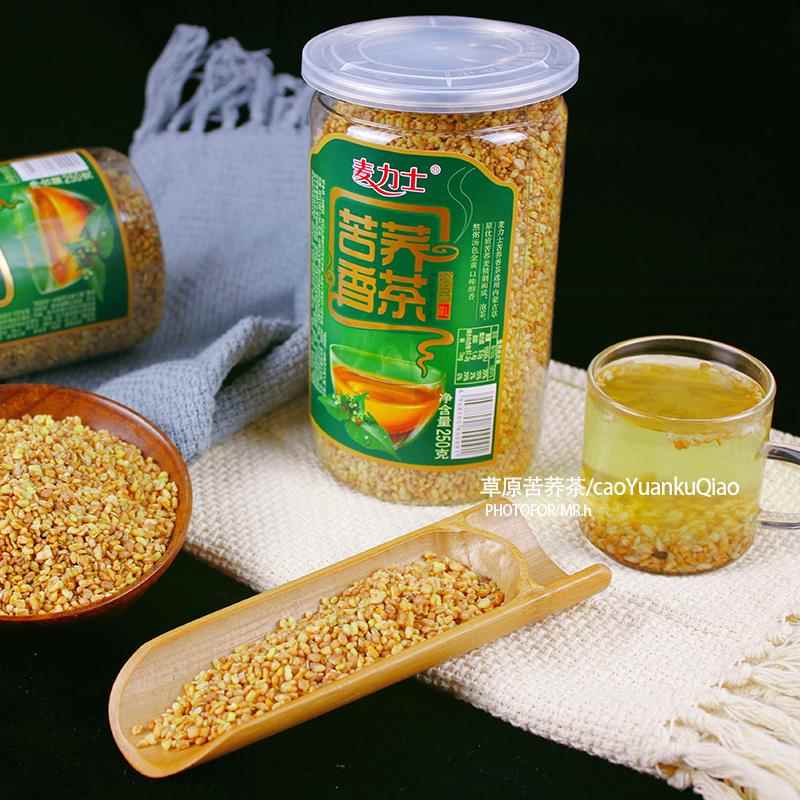麦力士苦荞茶3瓶内蒙古特产苦荞麦麦茶麦香型招待茶健康饭店茶饮
