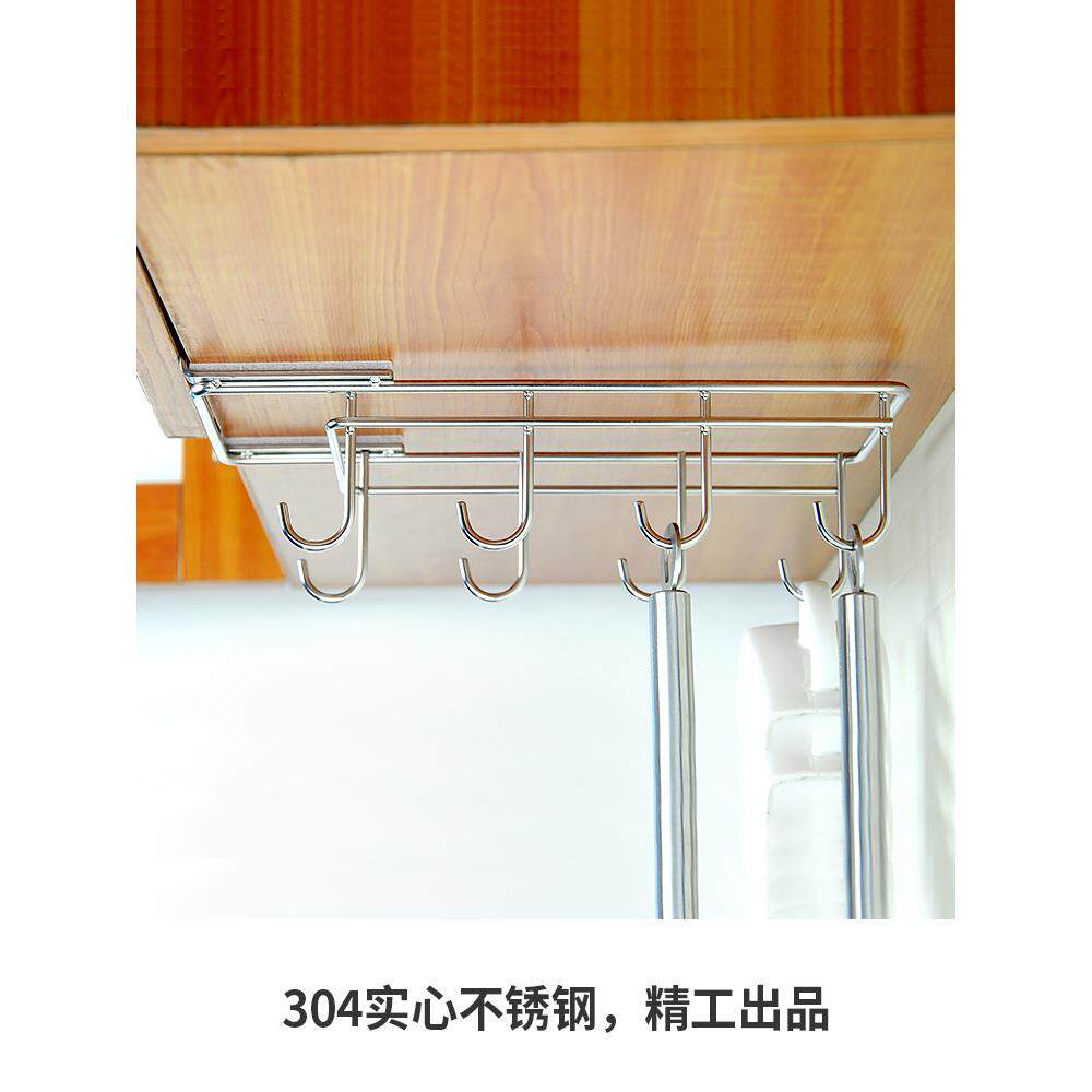 A6L双排免打孔厨房304不锈钢挂钩橱柜免钉悬挂锅铲架汤勺架挂杯架
