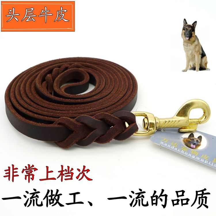 牵引绳马犬金毛牵引狗狗绳带狗大中型真皮犬德牧遛狗牛皮宠物链子