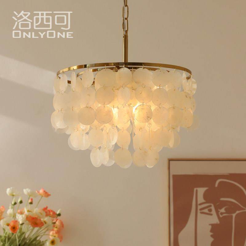 洛西可北欧贝壳吊灯文艺清新浪漫客厅餐厅卧室房间美式复古轻奢灯,家装灯饰光源,客厅吊灯,淘宝优惠券,粉丝福利购,淘宝优惠卷