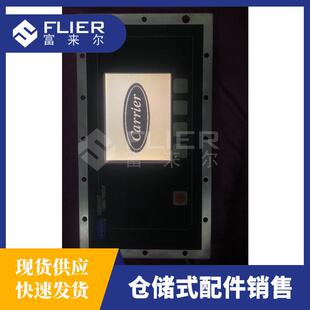 开利控制屏CEPL130445 电制冷机组控制显示 03用于溴化锂机组