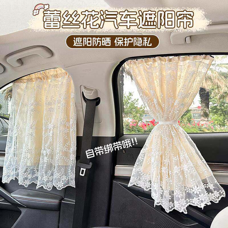 车载遮阳帘轨道后排侧窗吸盘车用窗帘儿童防晒车帘宝宝汽车遮光帘