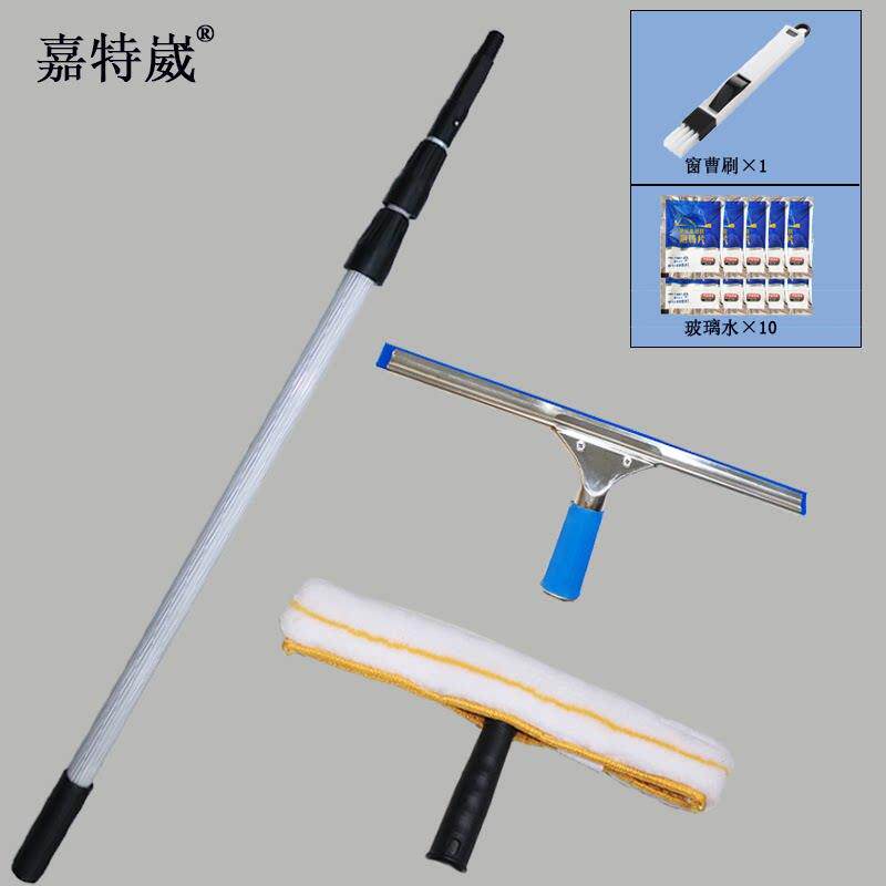 嘉特崴擦玻璃神器家用专业保洁擦窗器搽窗户刮水器清洁工具伸缩杆