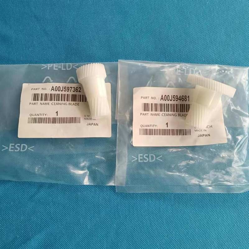 原装美能达柯美BH 227 287 367 7528震旦289S 369S显影鼓驱动齿轮