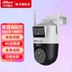 P8B 大华摄像头4G双目800万全彩夜视360度全景摄像头
