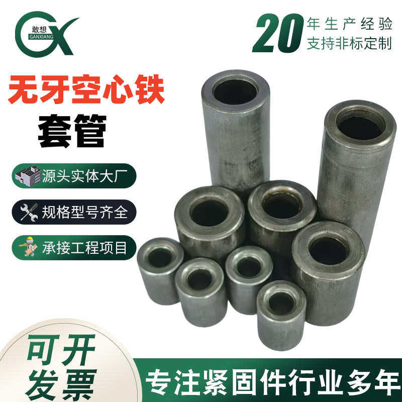 铁本色圆螺母螺杆丝杆连接螺母加长圆柱型螺母套管焊接螺母M3-M16