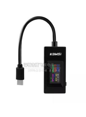 usb电流电压容量功率检仪表充电器协议KWS-066C监测器