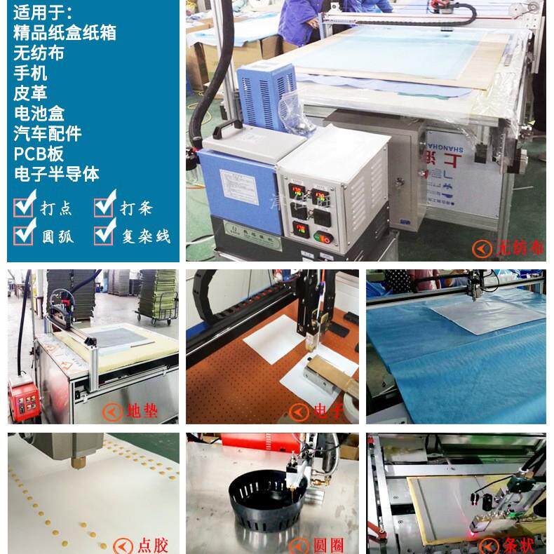 手术衣件热熔胶喷胶机pur打胶机画胶机包装纸盒自动包装专用