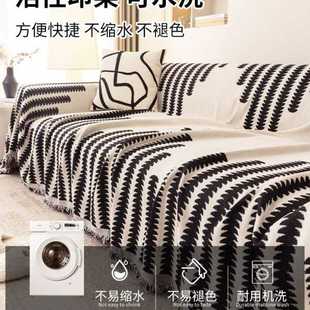通用沙发盖布雪尼尔防猫抓沙发巾沙发套沙发毯 北欧简约高级感四季