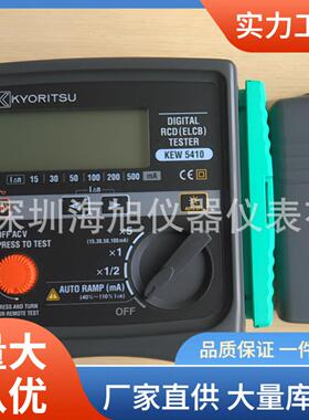 kew5410漏电开关测试仪共立5410插座测试仪