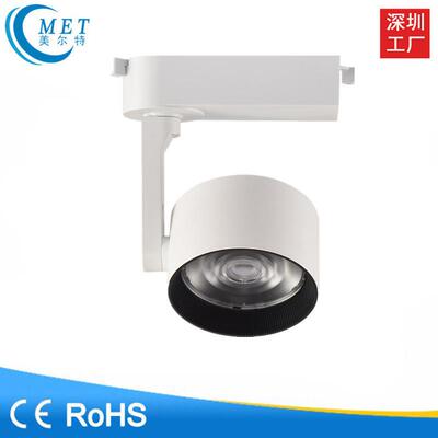 2025新款圆形轨道灯导轨明装店铺商用导轨cob射灯12w18w24w30w34w