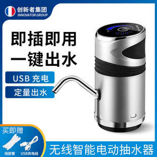 水抽水器家用充电矿泉压水器电动饮水机自动上水器 厂家批发桶装