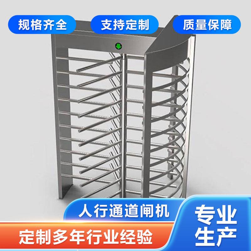 全高闸机十字转闸单双向旋转门人脸识别工地实名制双门人行通道