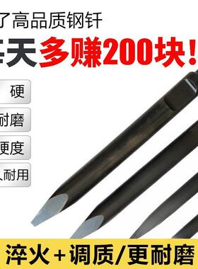 挖掘机破碎锤钎杆45F87T9JS7/53/68/75/00/140头/155耐磨1炮杆水