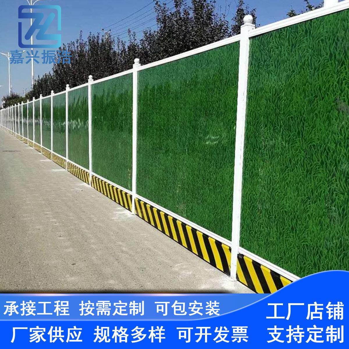 金属彩钢板小草围挡工地建筑临时围墙挡板市政施工程草坪围栏厂家