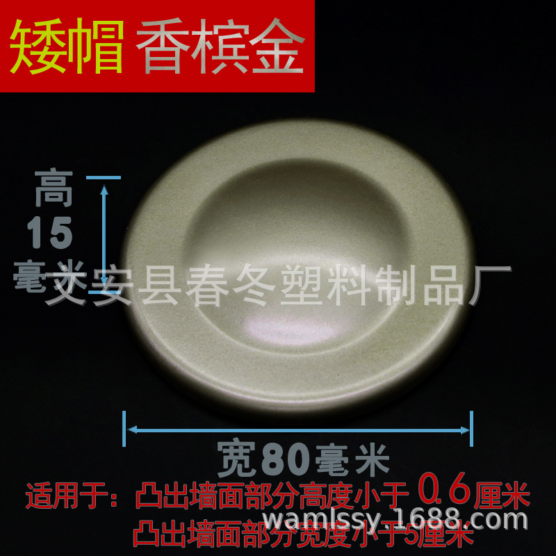 卫生间装饰装饰花洒龙头预留管帽