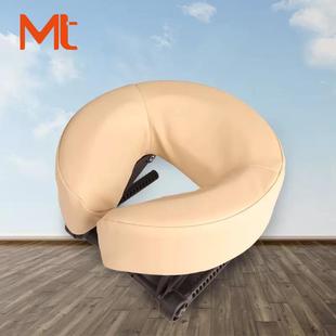 MT按摩床用面枕支U型MB25枕头按节摩护颈枕调面可枕架按摩床头枕