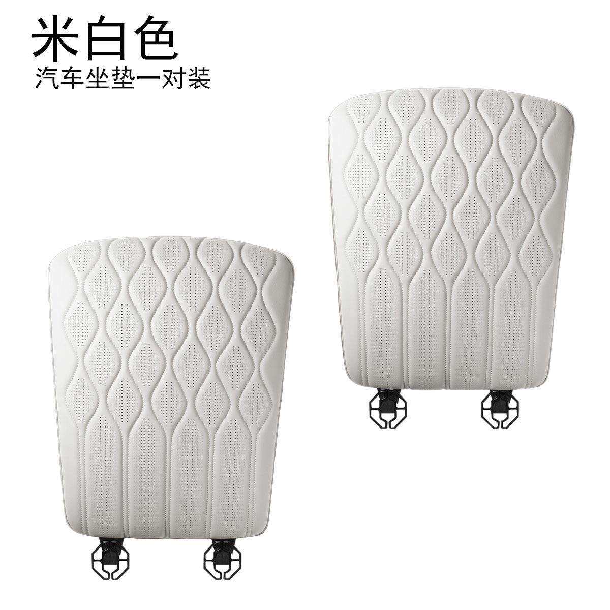 汽车坐垫Model3焕新版/Y/S/X五座通用后座简约轻奢易装车载座椅