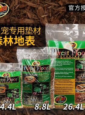 zoomed森林地表爬宠龟类蜥蜴蛇雨林保湿树皮垫材除臭湿地爬宠专用