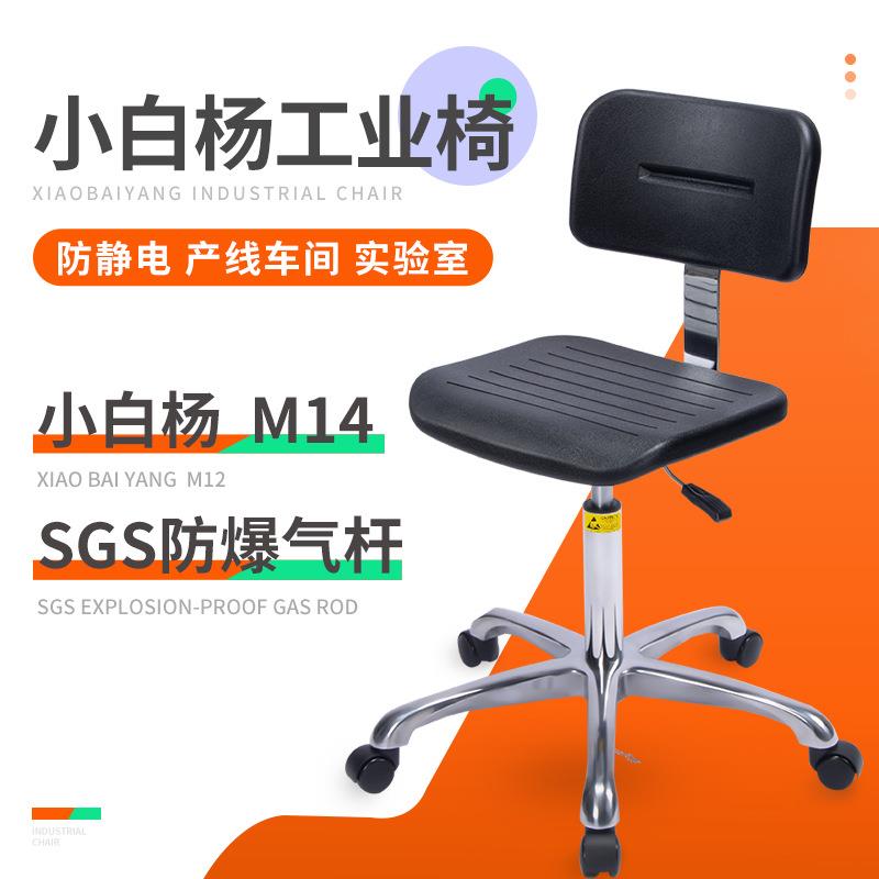 PU防静电椅子学校实验室椅可调靠背升降椅靠背椅可调升降椅