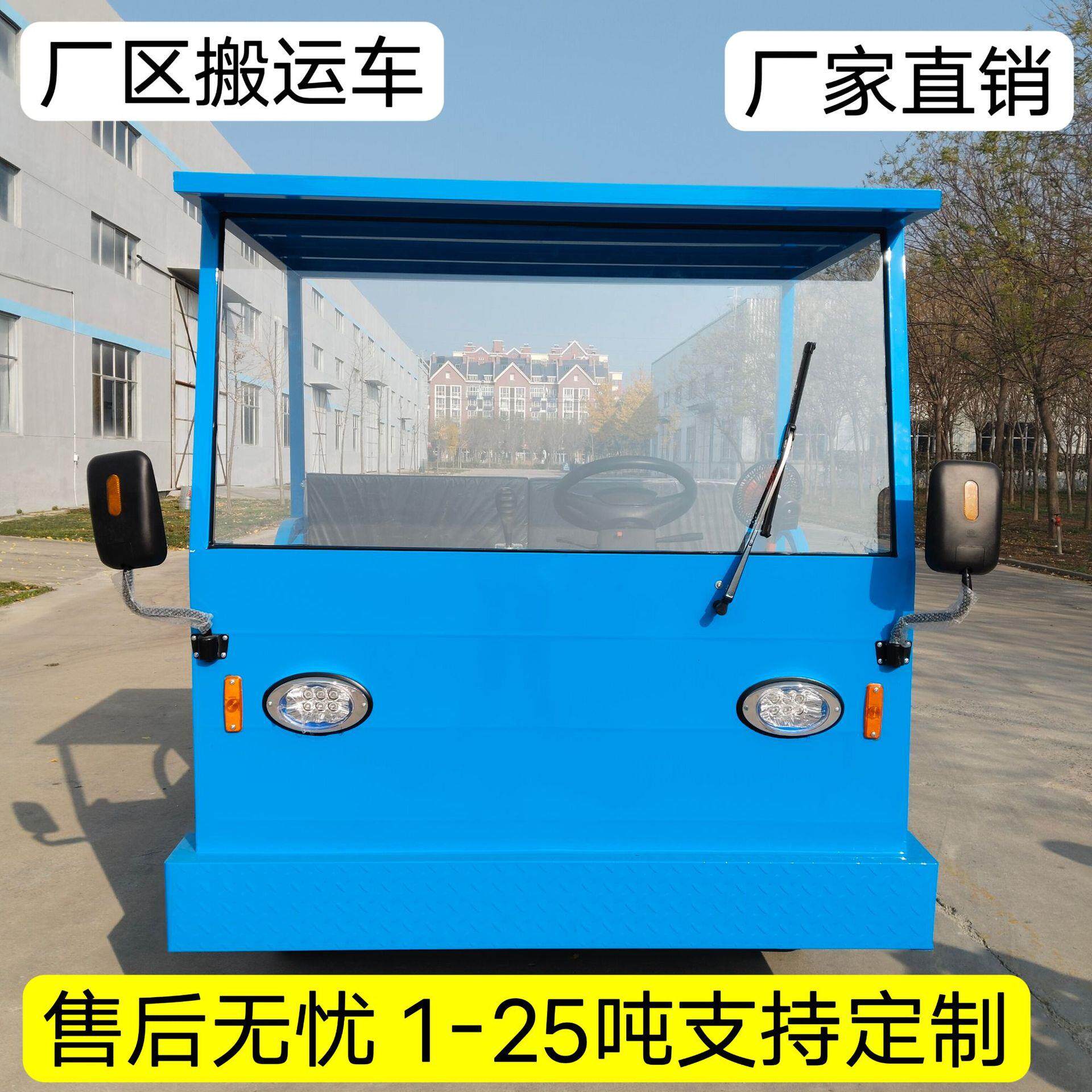 大功率厂区仓库周转倒货运输车四轮拉货载重王工地电动平板搬运车